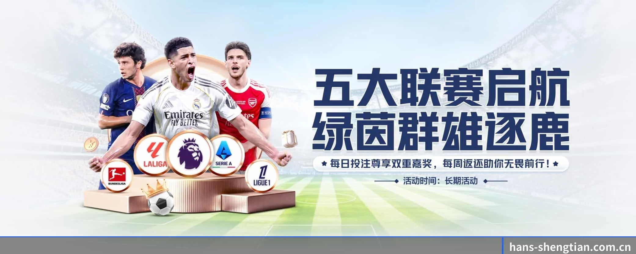 胜天国际pg APP
